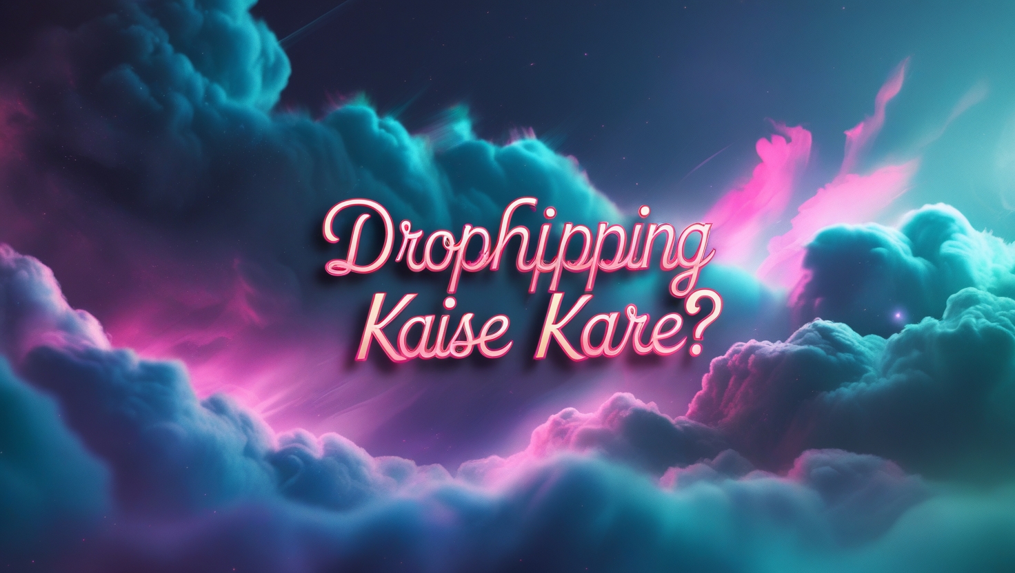 ड्रॉपशिपिंग कैसे करें? (Dropshipping Kaise Kare?)